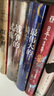 汗青堂叢書044·最偉大的騎士:威廉·馬歇爾傳 曬單實拍圖