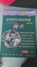 2025版沸騰英語 深圳市3合1訓(xùn)練七八九年級深圳專版新題型專練時文閱讀理解 沸騰英語八年級時文閱讀理解分層突破 曬單實拍圖