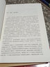 全2冊張恨水作品集紙醉金迷 曬單實(shí)拍圖