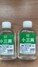 濃香型小罐白酒純糧釀造白酒口糧酒高粱酒整箱批發(fā) 38度150mL2瓶小三兩 曬單實(shí)拍圖