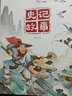 【全系列自選】國際大獎兒童文學(xué)獲獎小說(shuō)注音版  一二三年級課外閱讀必讀書(shū)籍7-10歲中外名著(zhù) 國際獲獎小說(shuō)學(xué)生課外必讀叢書(shū) 尼爾斯騎鵝旅行記柳林風(fēng)聲海底兩萬(wàn)里昆蟲(chóng)記綠野仙蹤綠山墻的安妮吹牛大王歷險記  曬單實(shí)拍圖