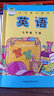 【新華書店正版】初中外研版7七年級下冊英語書課本教材教科書外研版初一下冊英語書七7下英語外語教學(xué)與研究出版社 曬單實(shí)拍圖