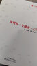 發(fā)現另一個(gè)湖南全三冊湖湘地理系列叢書(shū)文化旅游類(lèi)圖書(shū)課外閱讀書(shū)籍 發(fā)現另一個(gè)湖南 曬單實(shí)拍圖