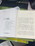 【2023修訂版】讓成長帶你穿透迷茫 俞敏洪寫給年輕人的精神治愈之作 愿你得青春不負夢想在絕望中尋找希望 名人勵志書籍 曬單實拍圖