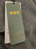 恒源祥加厚100%羊毛衫男士拉鏈半高領(lǐng)毛衣保暖上衣HJ197 中灰 180/96A  曬單實(shí)拍圖