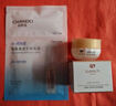 自然堂冰肌維C煥顏霜15g 煙酰胺面膜1片 曬單實(shí)拍圖