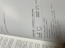 【正版當天發(fā)】中學(xué)教材全解七年級上冊語(yǔ)文數學(xué)英語(yǔ)生物地理歷史道德與法治道法全套人教版北師版譯林版滬科版 英語(yǔ) 牛津版 曬單實(shí)拍圖