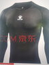 卡爾美（KELME） 運動(dòng)健身服男套裝透氣長(cháng)袖緊身衣加絨內搭保暖緊身褲 加絨加厚套裝(logo在中間) S/165cm 曬單實(shí)拍圖