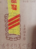 滴溜【趙王酒】 濃香型邯鄲白酒糧食酒禮品酒 41度 1000mL 4瓶 整箱裝 黑王者歸來 曬單實(shí)拍圖