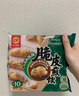 正大水餃 速凍 餃子早餐食品速食 西紅柿雞蛋水餃400g*4袋 曬單實(shí)拍圖