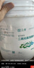 衛漁二氧化氯泡騰片水產(chǎn)養殖專(zhuān)用小龍蝦蟹魚(yú)池用水庫魚(yú)塘殺菌消毒片劑 二氧化氯泡騰片10kg/桶【藍可】 曬單實(shí)拍圖