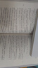 長(cháng)安盜 海巖小說(shuō)作品集 長(cháng)安盜 曬單實(shí)拍圖