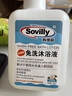 蘇維麗免洗沐浴露水去老人除老年味專用洗澡護(hù)理沐浴液異味病人臥床 白色 曬單實(shí)拍圖