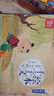 千字文正版繪本國(guó)學(xué)讀物大字幼兒園中班一大班二早教啟蒙三學(xué)前小學(xué)生兒童注音版0-3歲閱讀書籍年級(jí)閱讀幼兒版課外書讀必紙貴滿堂 大圖大字·弟子規(guī)小學(xué)生 足本 （6冊(cè)）送音頻 曬單實(shí)拍圖