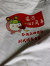 速干T恤定制印字團體廣告衫文化衫畢業(yè)班服同學(xué)聚會(huì )短袖t恤印logo 2700純棉圓領(lǐng)【多色可選】 2XL 曬單實(shí)拍圖