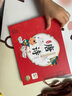點(diǎn)讀版 國(guó)學(xué)經(jīng)典大聲讀 唐詩(shī) 彩繪注音版 每日誦讀經(jīng)典3-6歲幼兒童啟蒙早教書(shū) 支持老版小猴皮皮小雞球球豚小蒙點(diǎn)讀筆需另外購(gòu) 曬單實(shí)拍圖