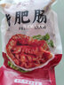 往來白丁肥腸熟食豬大腸豬肉制品半成品紅燒鹵味加熱即食下酒菜冷凍 生鮮 2斤豬大腸【500g*2袋】 曬單實(shí)拍圖