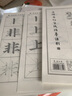添今堂 顏真卿多寶塔碑初學(xué)成人書(shū)法臨摹練習顏體中楷學(xué)生初學(xué)者入門(mén)筆畫(huà)全文半生半熟宣紙描紅毛筆字帖套裝 6655-宣紙筆畫(huà)多寶塔單件 曬單實(shí)拍圖