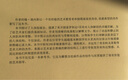 【正版I微瑕】英國皇家學(xué)院藝術(shù)設(shè)計(jì)專業(yè)繪畫基礎(chǔ)教材：人體解剖與素描表現(xiàn) 9787549404384 [英]約翰*瑞內(nèi)斯 [英]約翰*瑞內(nèi)斯 曬單實(shí)拍圖