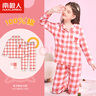 南極人（Nanjiren）兒童睡衣春夏女童純棉家居服長袖翻領(lǐng)中大童睡衣套裝 粉色格子150 曬單實(shí)拍圖