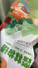 柔比舒（Robasuk）森林物語(yǔ)拉拉褲超薄透氣嬰兒尿不濕寶寶干爽學(xué)步褲 紙尿褲XXL88片 (23-28斤） 曬單實(shí)拍圖