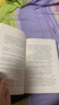 【官方直營(yíng)】安德的影子 安德的游戲系列第三部 科幻小說(shuō) 星云獎(jiǎng) 三體 永遠(yuǎn)光明，而不是黑暗森林 果麥圖書(shū)  團(tuán)購(gòu)聯(lián)系客服 曬單實(shí)拍圖