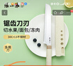 張小泉 多用刀面包刀鋸齒刀切吐司家用切片刀蛋糕鋸刀水果刀西瓜刀 多用刀D100931 曬單實(shí)拍圖