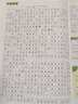 21世紀英文報/英語(yǔ)報2024-2025年春季秋季學(xué)期訂閱二十一世紀學(xué)生英語(yǔ)報小學(xué)初中高中版初一初二初三高一高二高三版暑假合刊新聞時(shí)事英語(yǔ)學(xué)習輔導報紙老師學(xué)校指定推薦21st Century 【月發(fā)】 曬單實(shí)拍圖