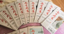 南方周末報(bào)紙2025年1-8月2132-2163期新/全年/半年訂閱 生活新聞周刊時(shí)事財(cái)經(jīng)娛樂資訊初高中寫作閱讀中高考素材過刊雜志K【滿20元包郵】 月發(fā)【全年訂閱】25年7月起訂共52期送報(bào)紙 曬單實(shí)拍圖