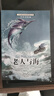 小學(xué)基礎(chǔ)閱讀配套叢書(shū)注音美繪版——老人與海 國(guó)際獲獎(jiǎng)小說(shuō)兒童文學(xué)名著 曬單實(shí)拍圖
