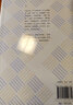 茶味初見(jiàn) 九州出版社 靜清和 著(zhù) 書(shū)籍 曬單實(shí)拍圖