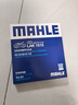 馬勒（MAHLE）帶炭PM2.5空調(diào)濾芯LAK1515(適用于長城風(fēng)駿/風(fēng)駿3/風(fēng)駿5/騏鈴T7) 曬單實拍圖