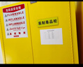 凱樂華防爆柜危險品儲存柜化學(xué)品安全柜實驗室酒精藥品柜試劑柜防爆箱 防爆柜60加侖黃色雙人雙鎖 曬單實拍圖