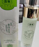 馥珮護(hù)膚品水感美肌水乳套裝補(bǔ)水保濕改善干燥護(hù)膚禮盒馥佩化妝品女 【3件】祛痘潔面+柔膚水+乳液 曬單實(shí)拍圖
