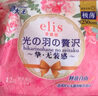 愛璐茜（elis）大王衛(wèi)生巾 光羽奢適極薄棉柔衛(wèi)生巾 全周期姨媽巾組合 日用25cm*12片*3包 曬單實(shí)拍圖
