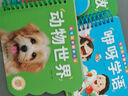 撕不爛翻翻書(shū)全套4冊(cè)0到3歲幼兒看圖識(shí)物識(shí)圖親子早教書(shū)寶寶故事書(shū)繪本一歲半兩歲寶寶書(shū)籍圖書(shū)0-3歲益智啟蒙智力開(kāi)發(fā)動(dòng)物數(shù)字卡片 【主圖款】動(dòng)物世界+水果蔬菜+趣味識(shí)數(shù)+咿呀學(xué)語(yǔ) 曬單實(shí)拍圖