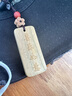 定制刻字檀木無(wú)事牌汽車(chē)鑰匙扣掛件禮品情侶紀念禮物防丟牌包掛飾 花梨木【雙面刻字】備注內容 曬單實(shí)拍圖