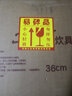 Mr.Broom蒸鍋316不銹鋼加厚蒸籠屜多層大容量蒸煮燉家用電磁爐煤氣通用 316金耳蒸鍋 4層 36cm 曬單實(shí)拍圖