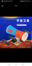 兒童航天模型手工diy航空衛星小制作材料空間站火箭科學(xué)愛(ài)國玩具 宇宙衛星材料包+送上色顏料 曬單實(shí)拍圖