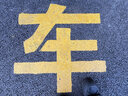 永安固allgll 馬路劃線漆黃色油漆道路標(biāo)線漆停車位畫線油漆反光漆馬路地面漆 油性劃線漆【黃色】5kg 曬單實(shí)拍圖