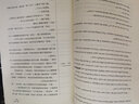 【中英雙語】復(fù)活書中英對照版列夫托爾斯泰雙語版英漢對照中英文經(jīng)典世界名著外國文學(xué)長篇小說英文版原版英語讀物zy 曬單實拍圖