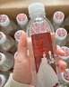 農工廠(chǎng)小瓶水礦泉水定制婚禮喜水logo小瓶裝企業(yè)活動(dòng)飲用水貼紙標簽換標 實(shí)惠棱瓶550ml50箱（24瓶/件） 曬單實(shí)拍圖