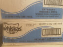 伟嘉猫湿粮泰国进口猫罐头吞拿鱼味400g*12整箱装(新老包装交替发货) 实拍图