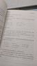 二手日本語(yǔ) 日語(yǔ)學(xué)習必備圖書(shū) 金田一春彥 9787562850991 9成新 曬單實(shí)拍圖