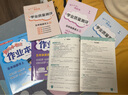 2024年秋季黃岡小狀元作業(yè)本五年級英語上人教PEP版 小學5年級同步作業(yè)類單元試卷輔導練習冊 曬單實拍圖