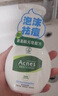 曼秀雷敦樂(lè )膚潔抗痘清爽潔面泡沫控油抗痘氨基酸無(wú)皂潔凈保濕修護洗面奶 【1瓶裝-150mlX1】 曬單實(shí)拍圖