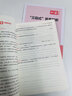2026一本小學語文英語閱讀訓練100篇閱讀題一二三四五六年級上冊下冊閱讀理解訓練每日一練小學生課外閱讀書籍基礎(chǔ)知識大盤點組合訓練真題80篇理解專項 【6年級】語文閱讀訓練100篇 曬單實拍圖