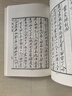 鄭板橋全集 港臺原版 鄭燮 黎明文化 曬單實(shí)拍圖