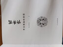 曾世家——考古揭秘的曾國(guó) 曬單實(shí)拍圖