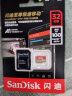 闪迪（SanDisk）32GB TF（MicroSD）存储卡 U3 C10 A1 V30 4K 至尊极速移动版内存卡 读速100MB/s 写速60MB/s 实拍图